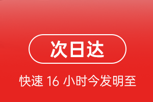 鞍山机场物流航空货运 航空货运