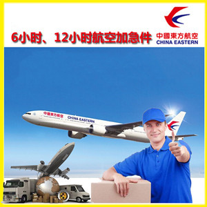 鞍山机场物流公司谈空运的四大作用是什么